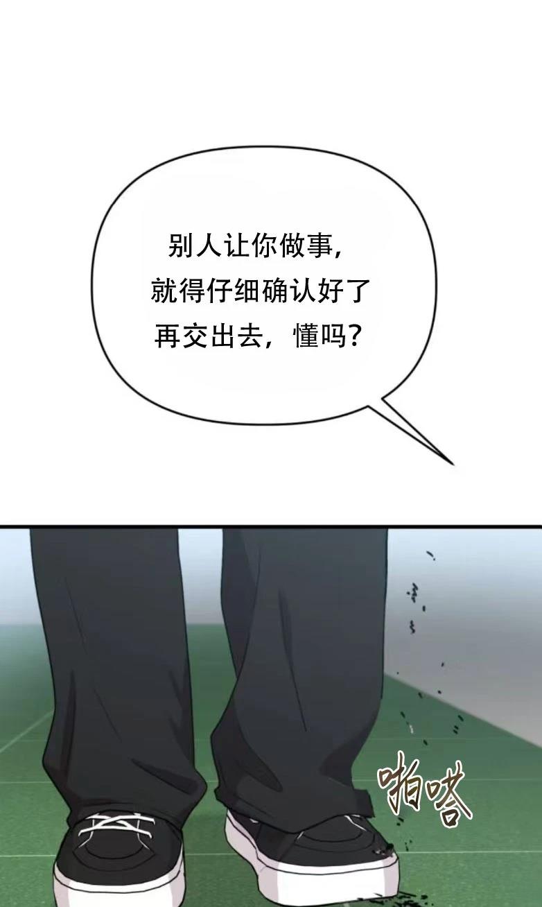 第28话44
