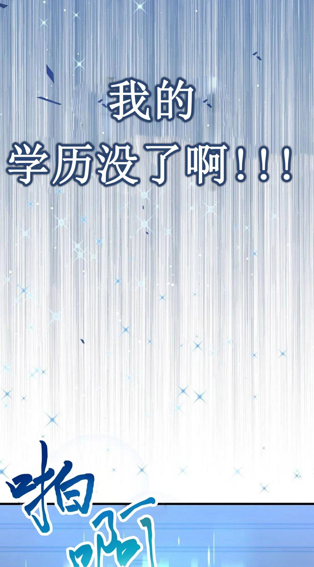 第3话96