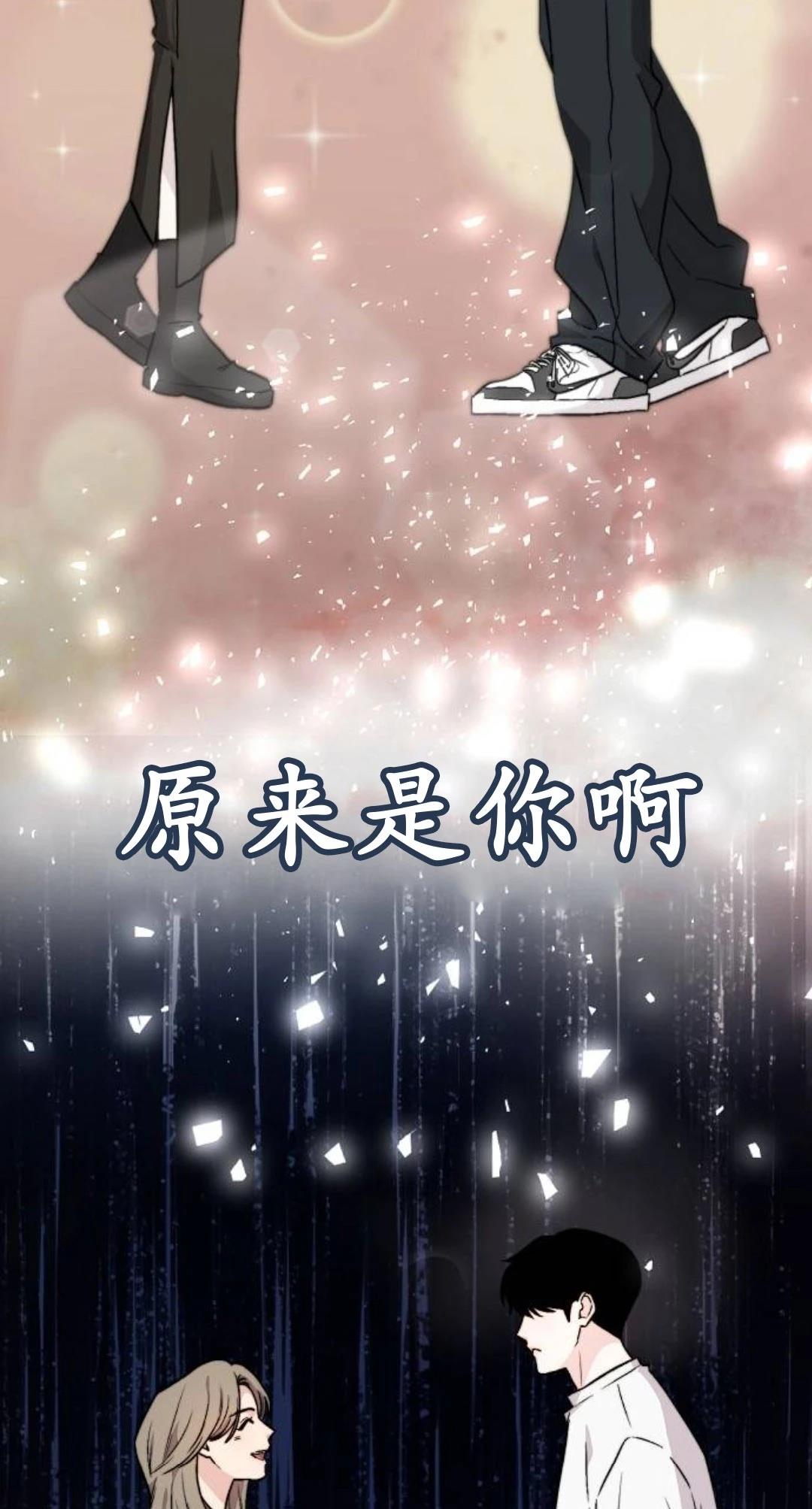 第3话4