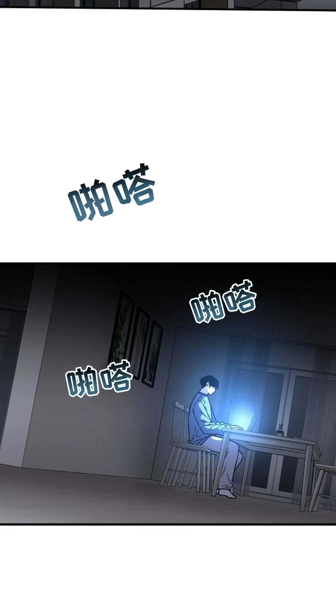 第5话109