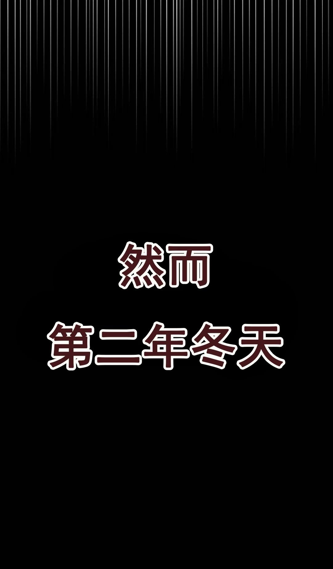第2话19