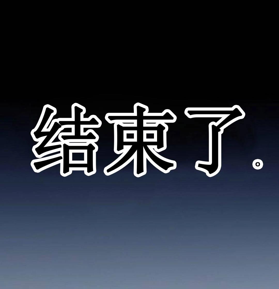 第3话101