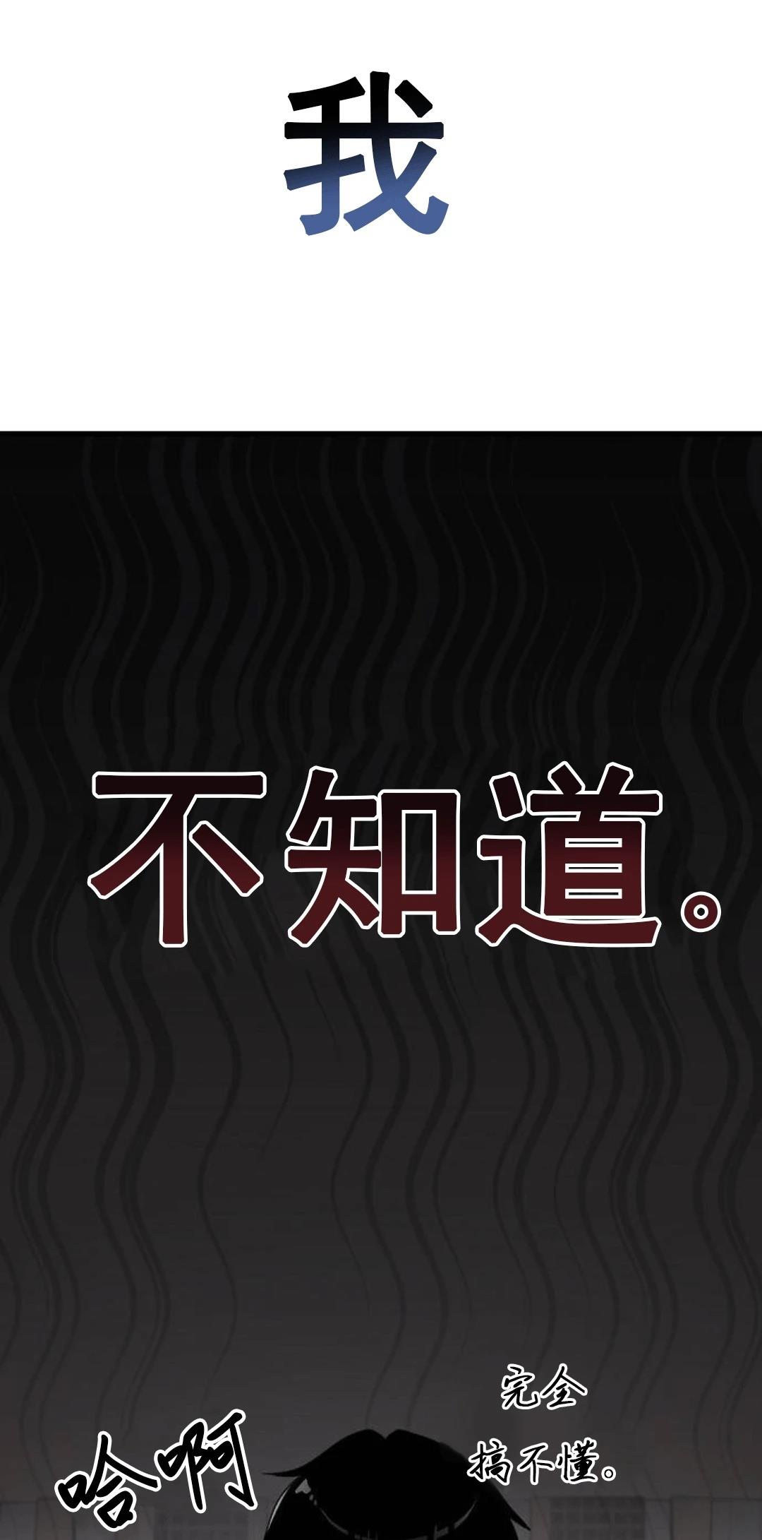 第2话73