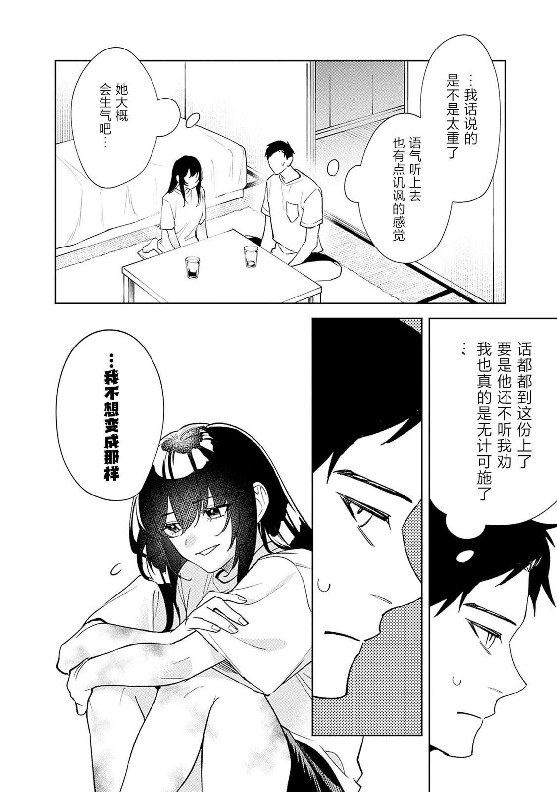 第1话36