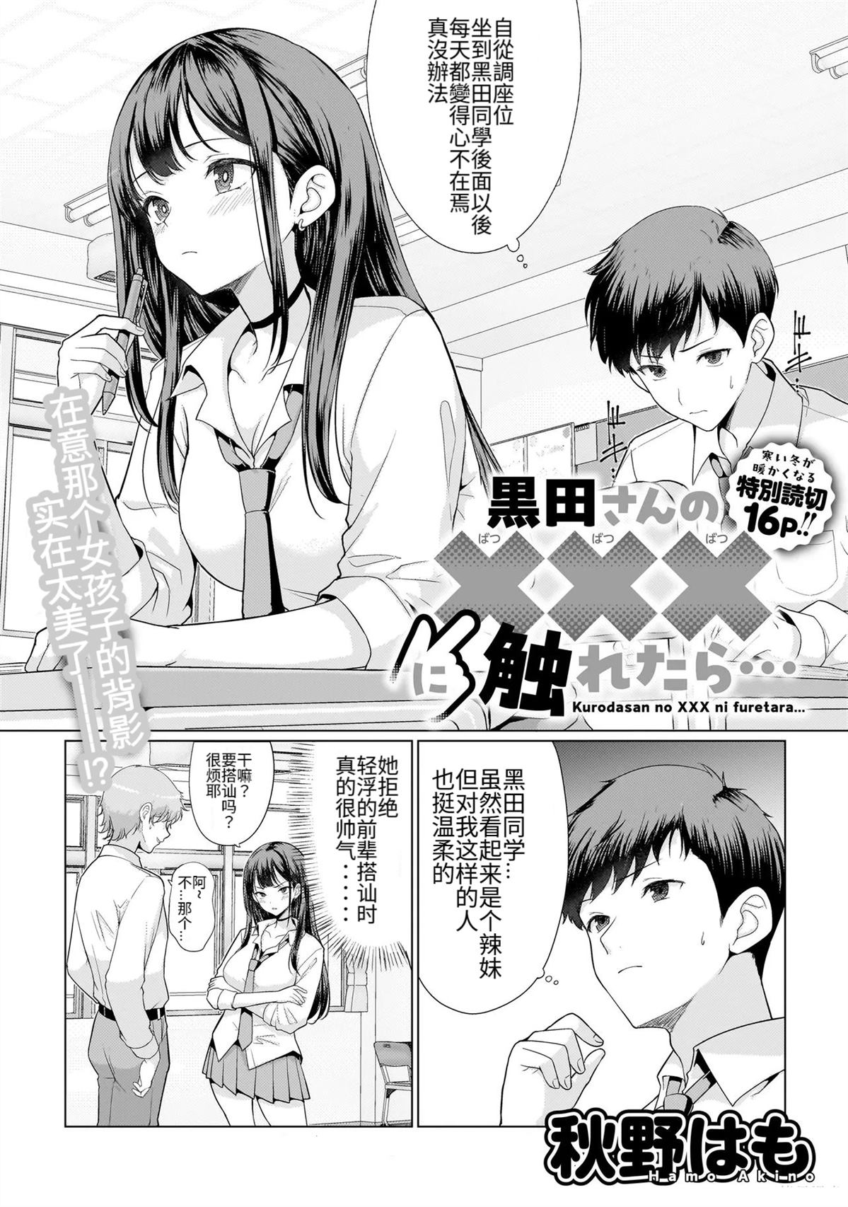 短篇0