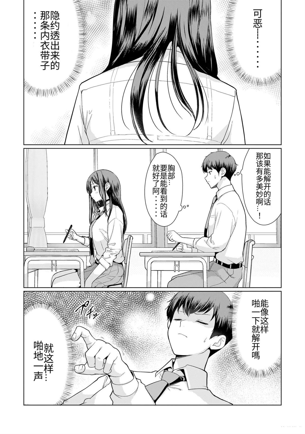 短篇1