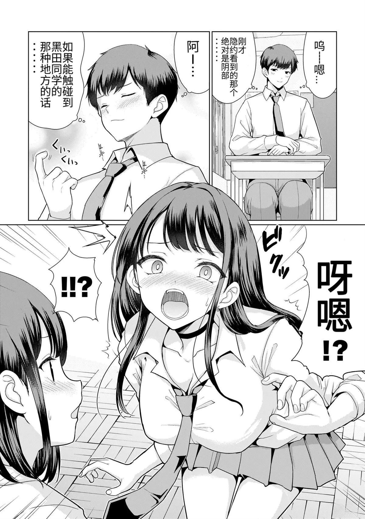 短篇11