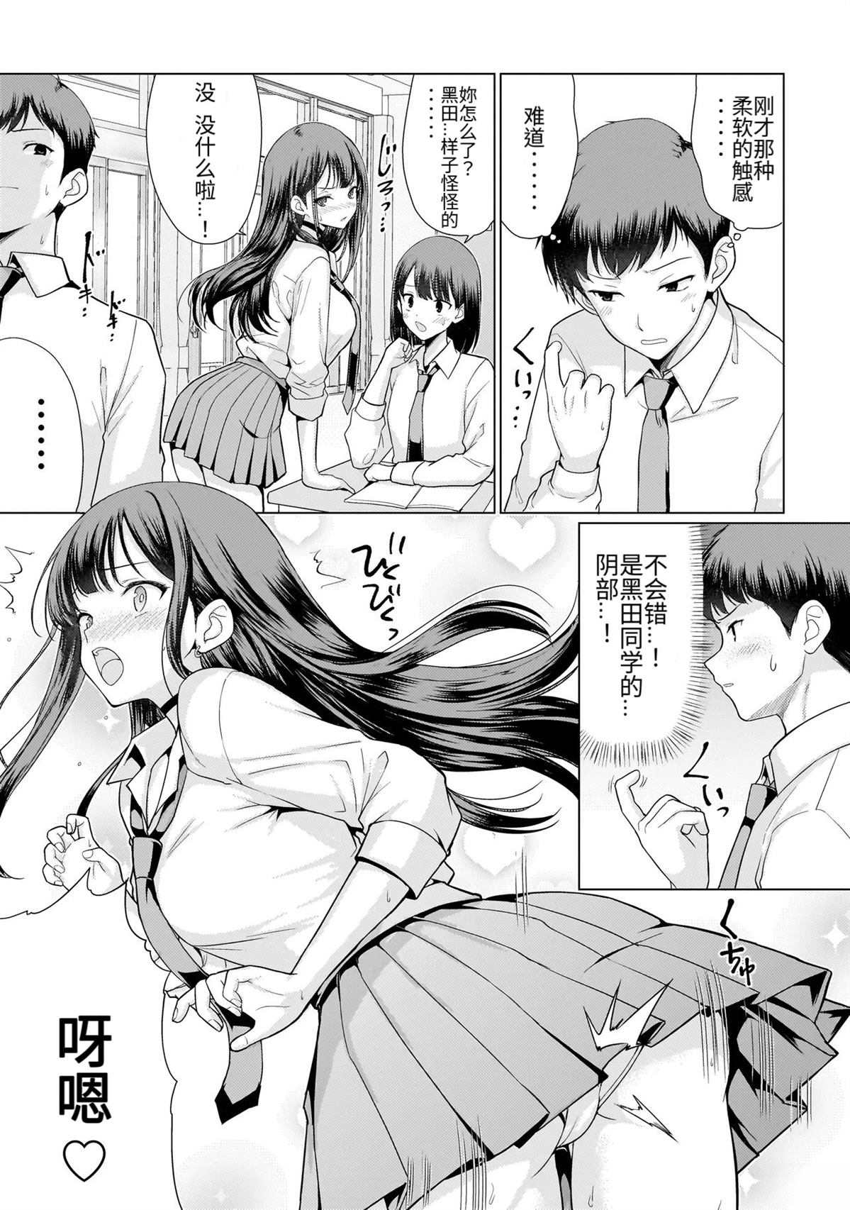 短篇12