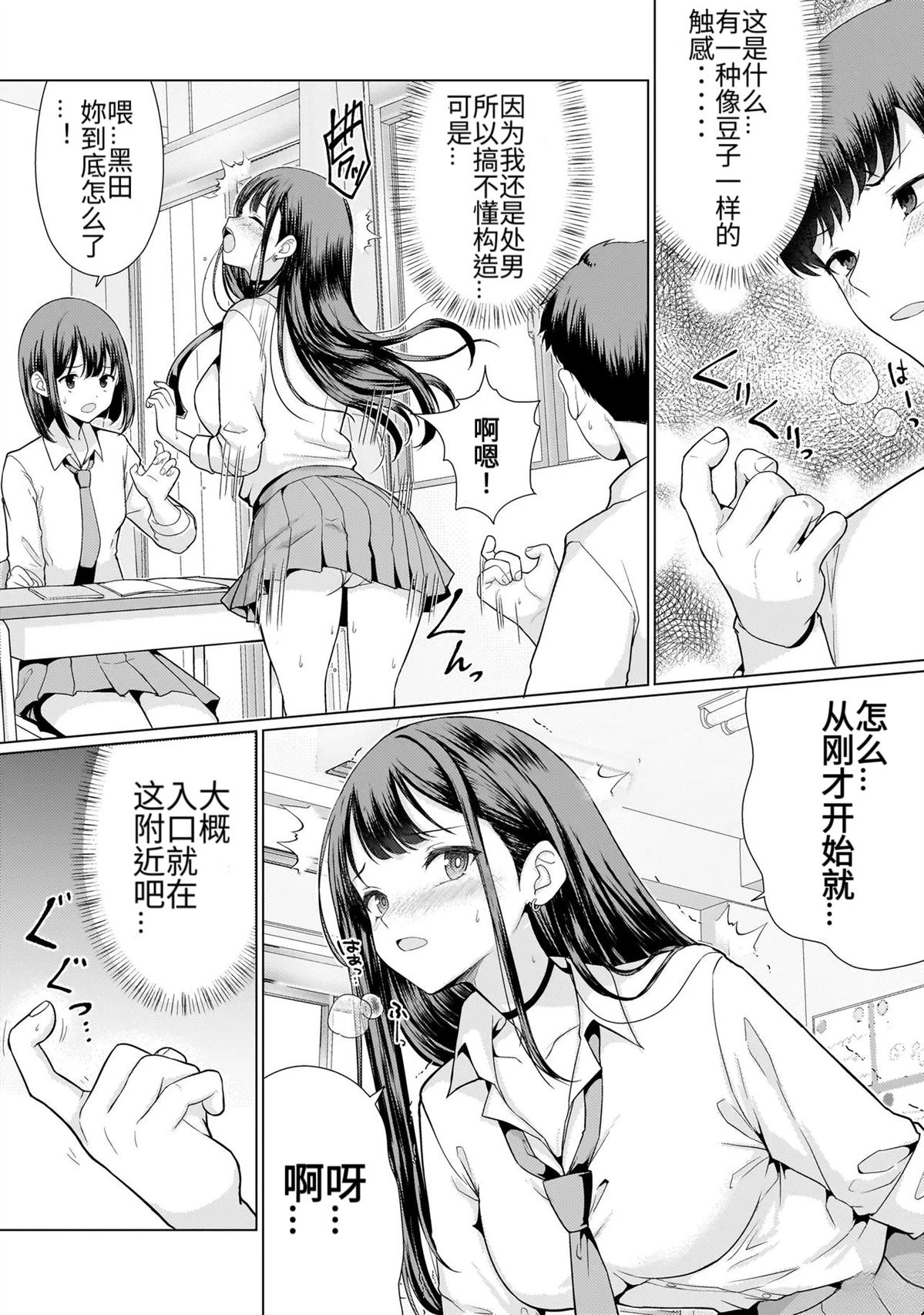 短篇13