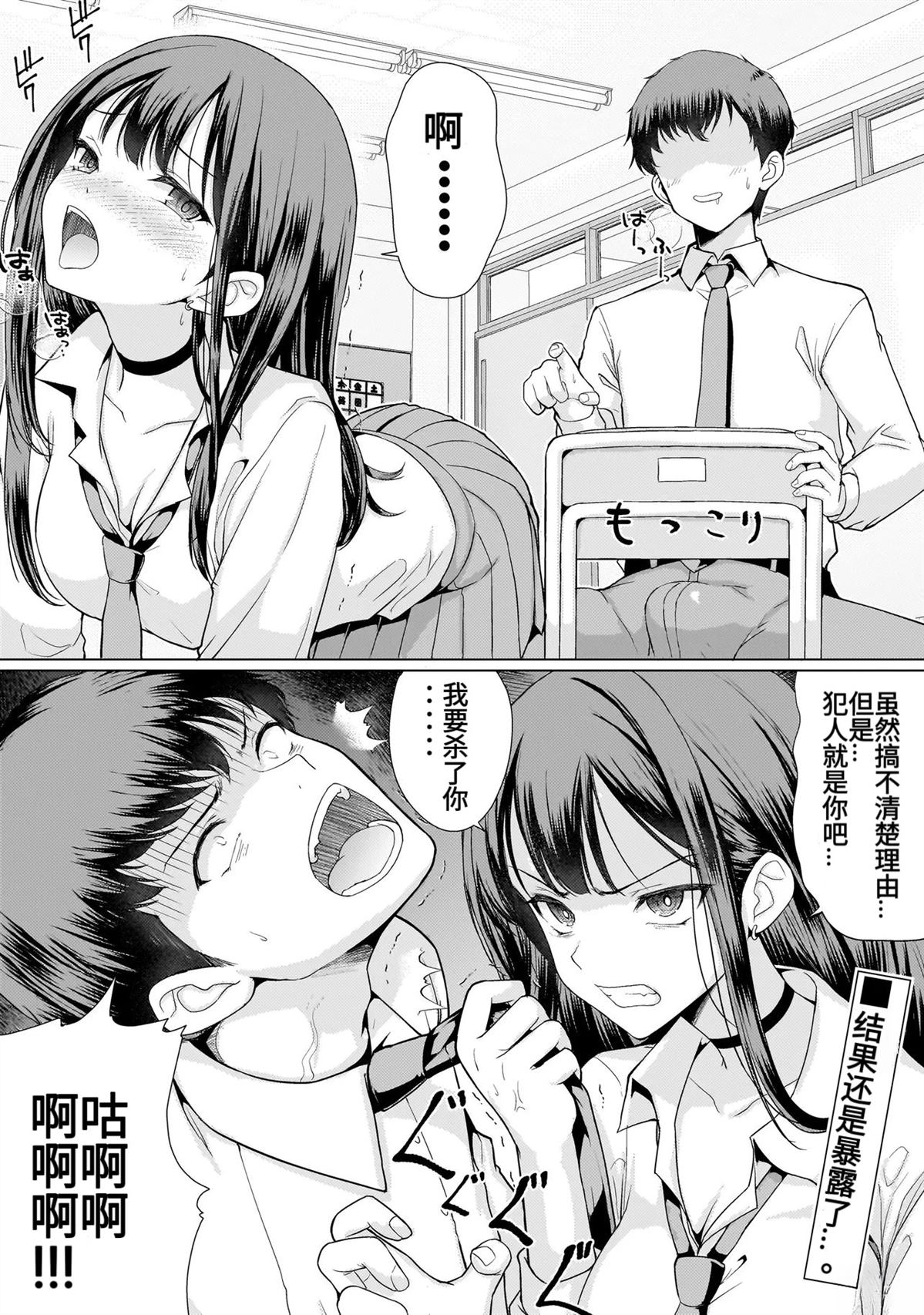 短篇15
