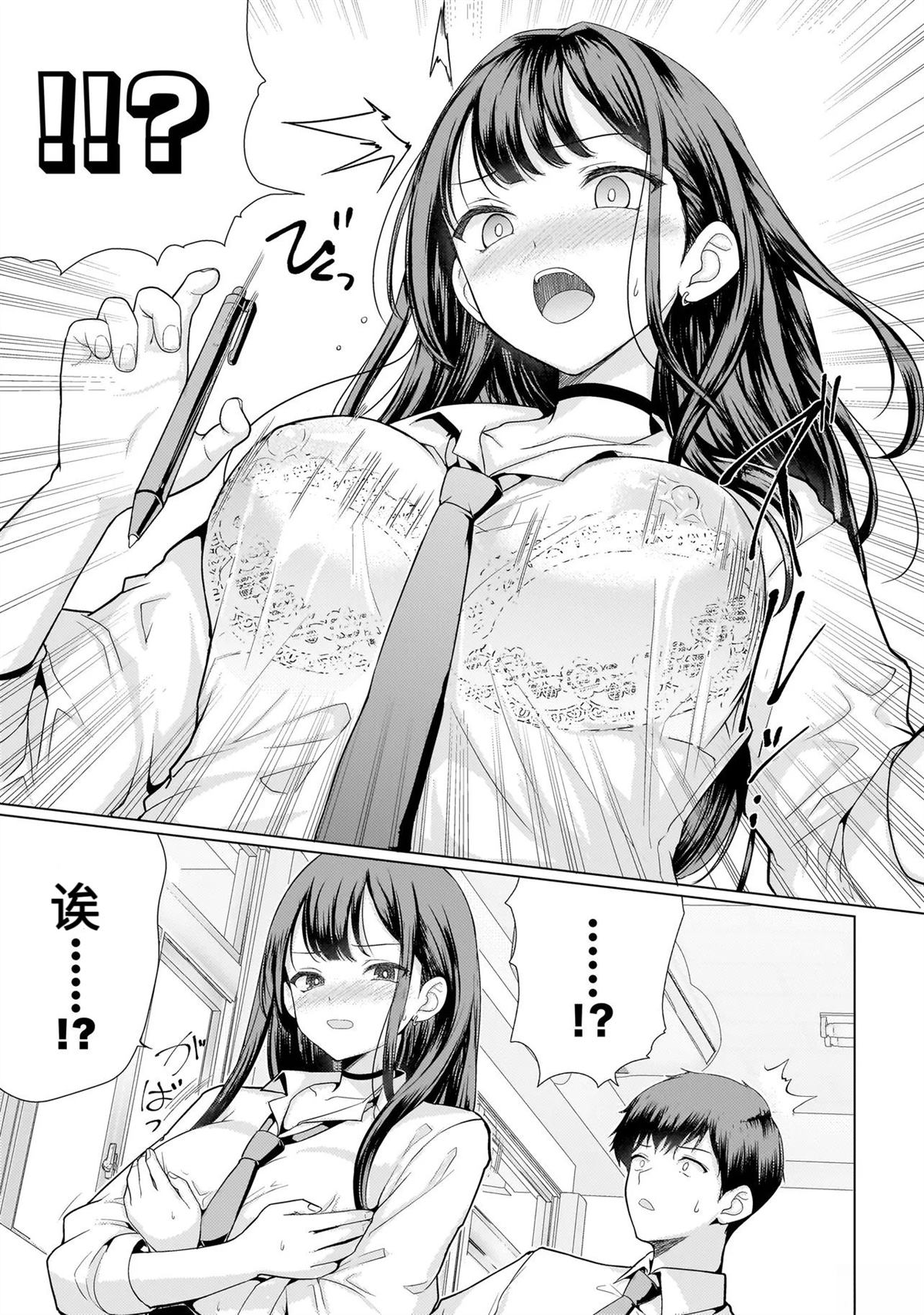 短篇2
