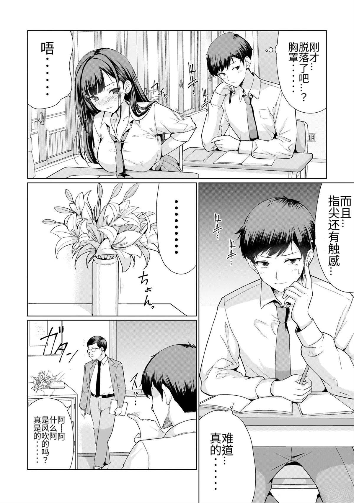 短篇3