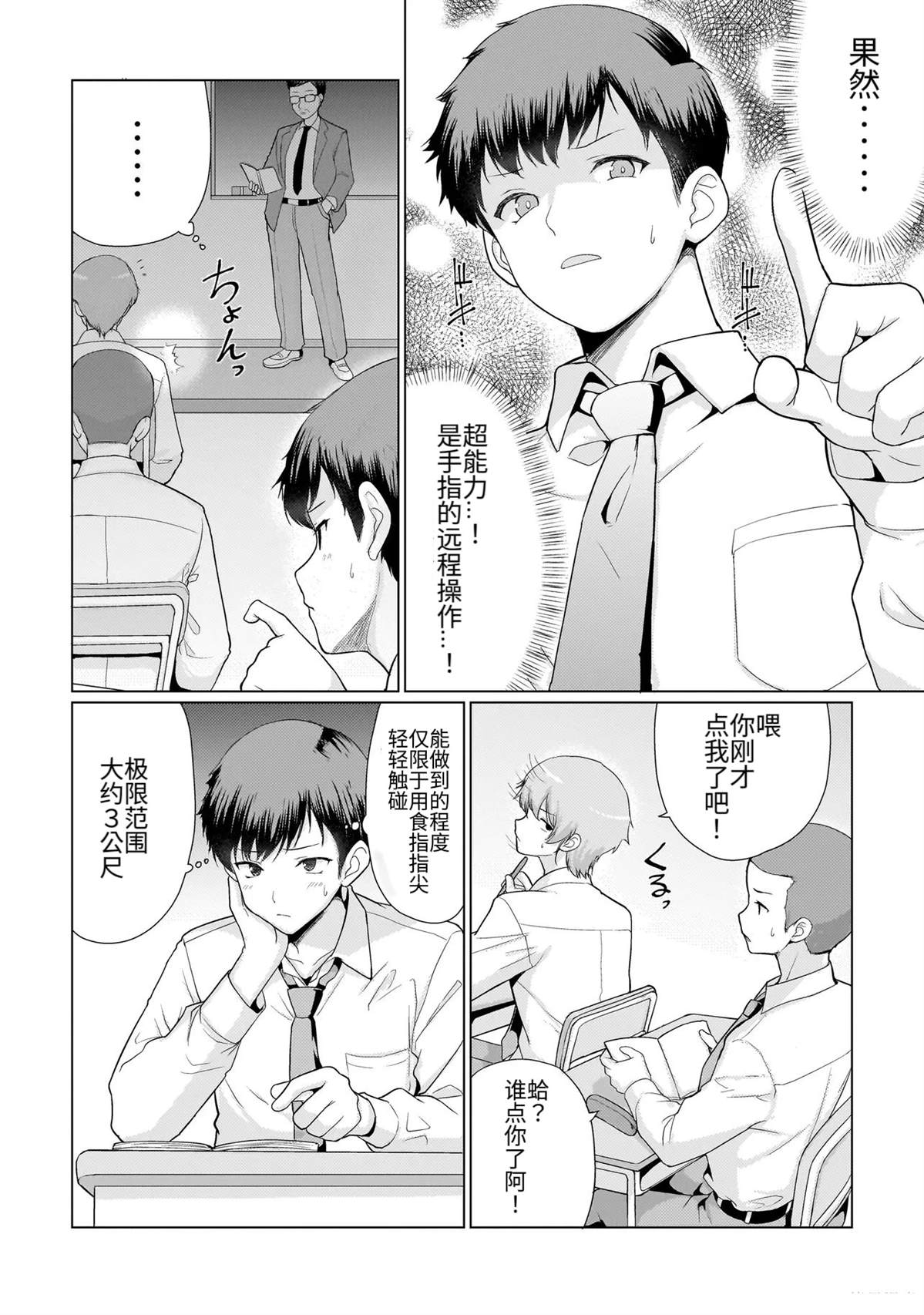 短篇4