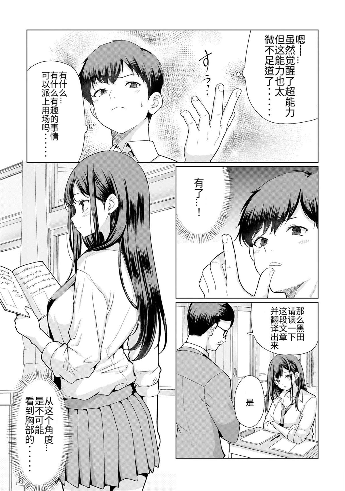 短篇5