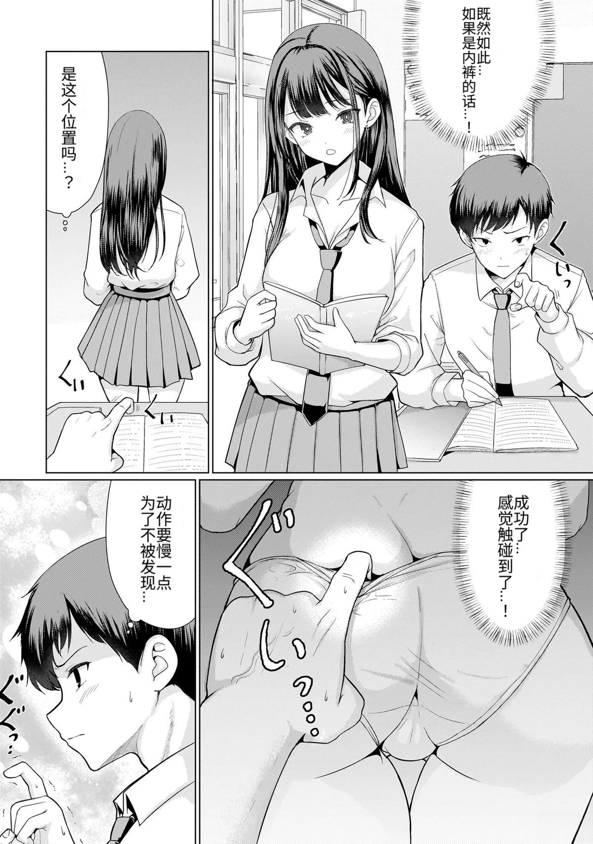 短篇6