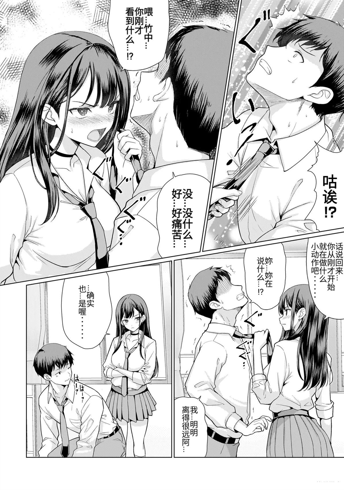 短篇9