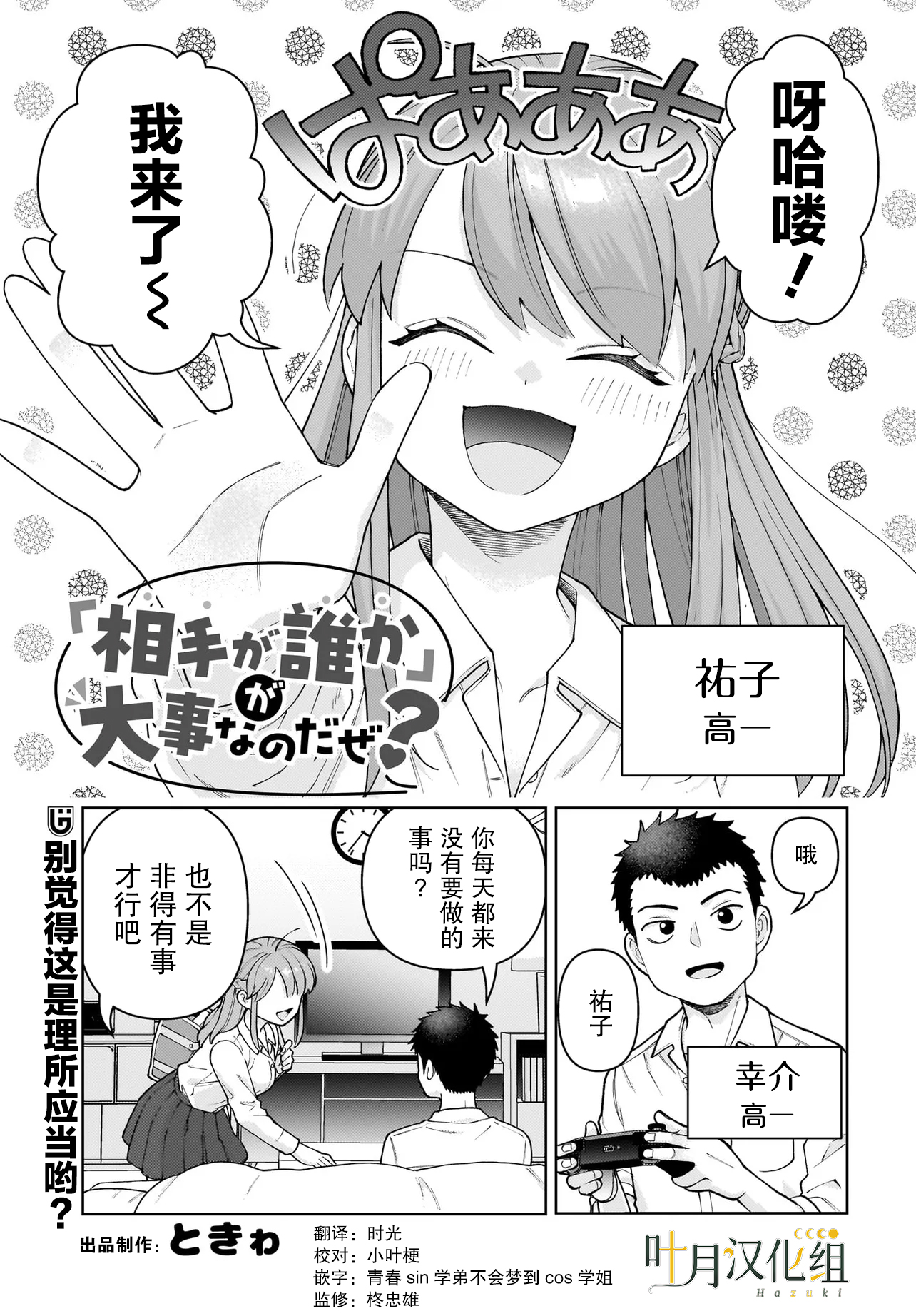 短篇0