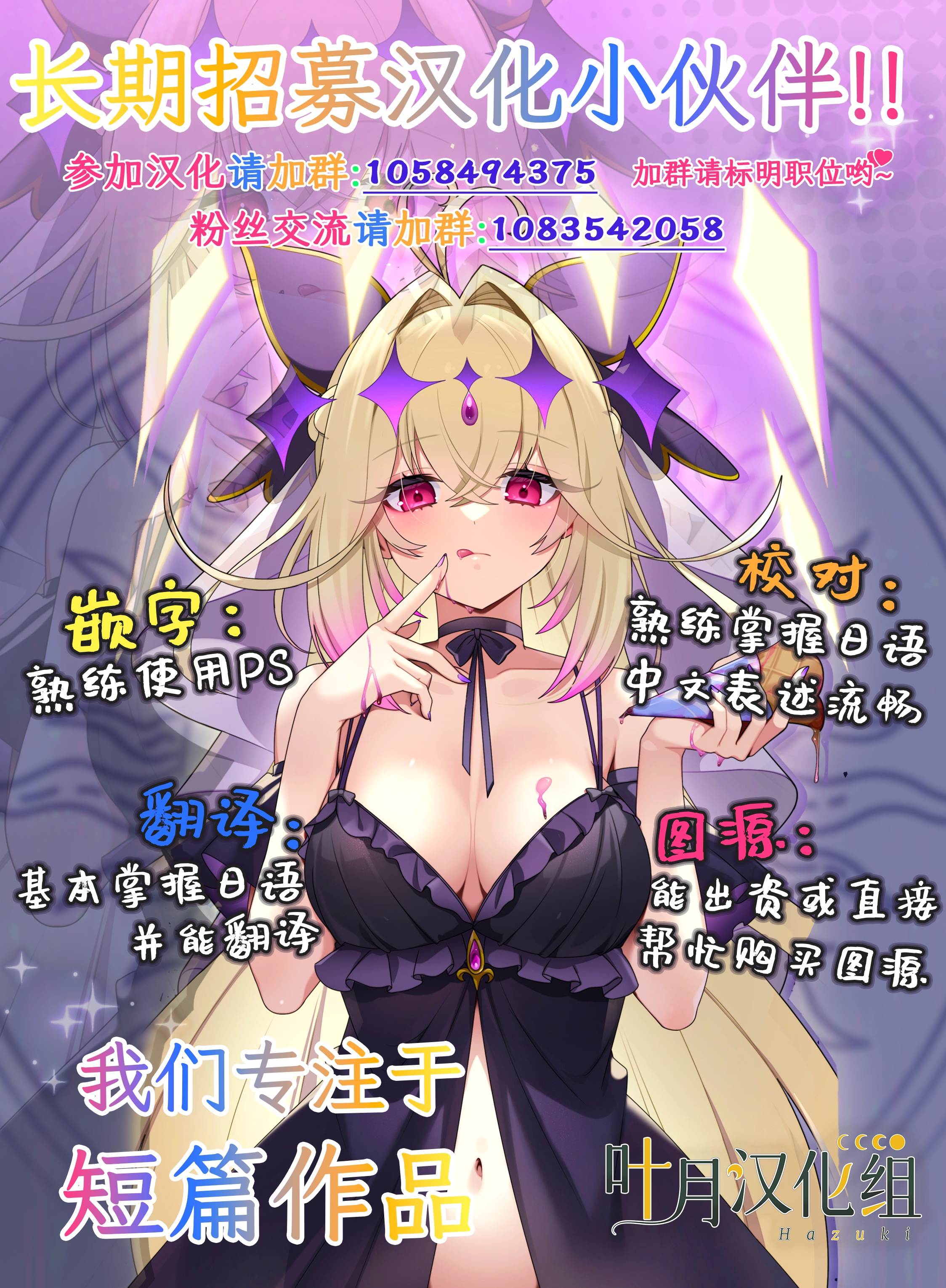 短篇12