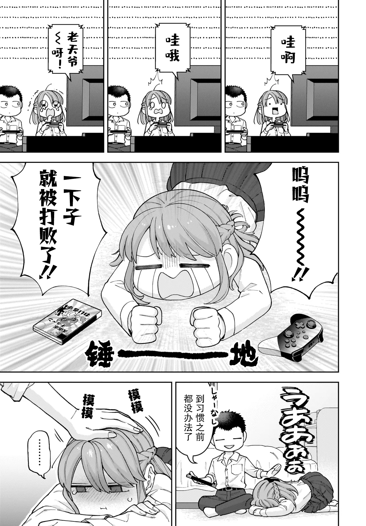 短篇2