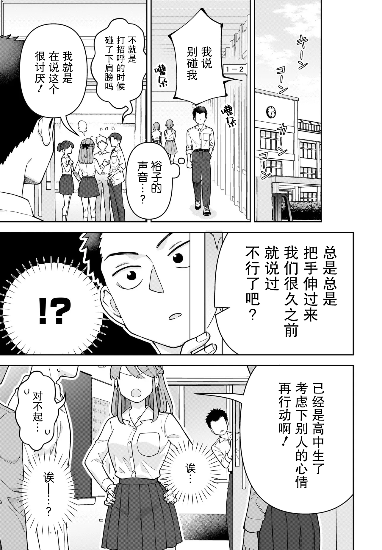 短篇4