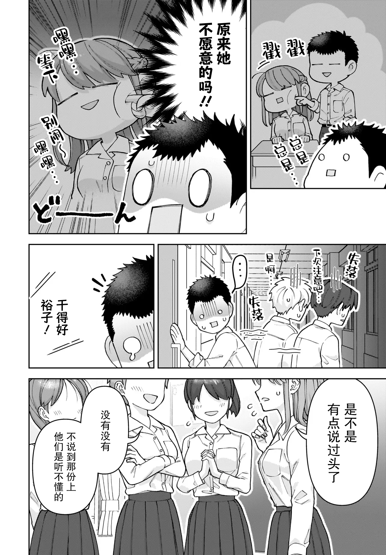 短篇5