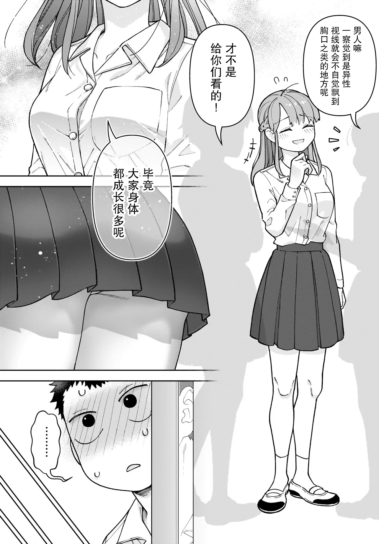 短篇6