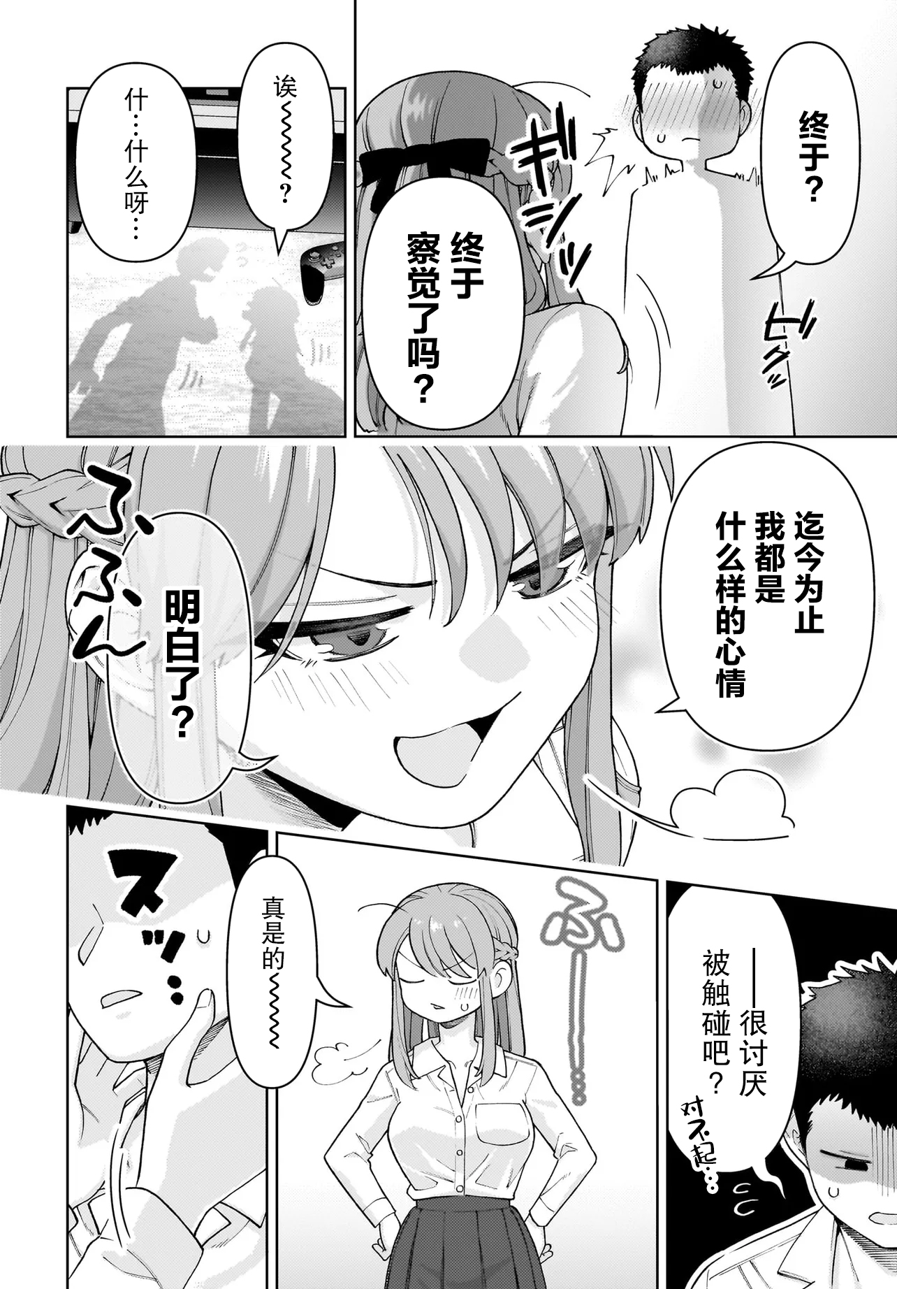 短篇9