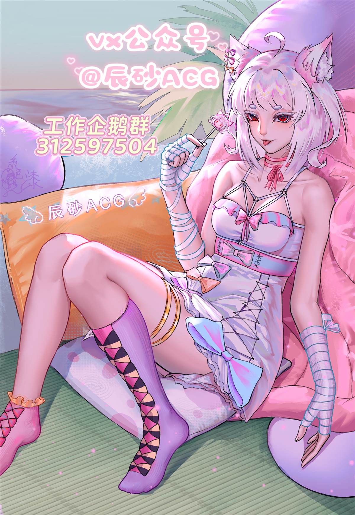 第3话34