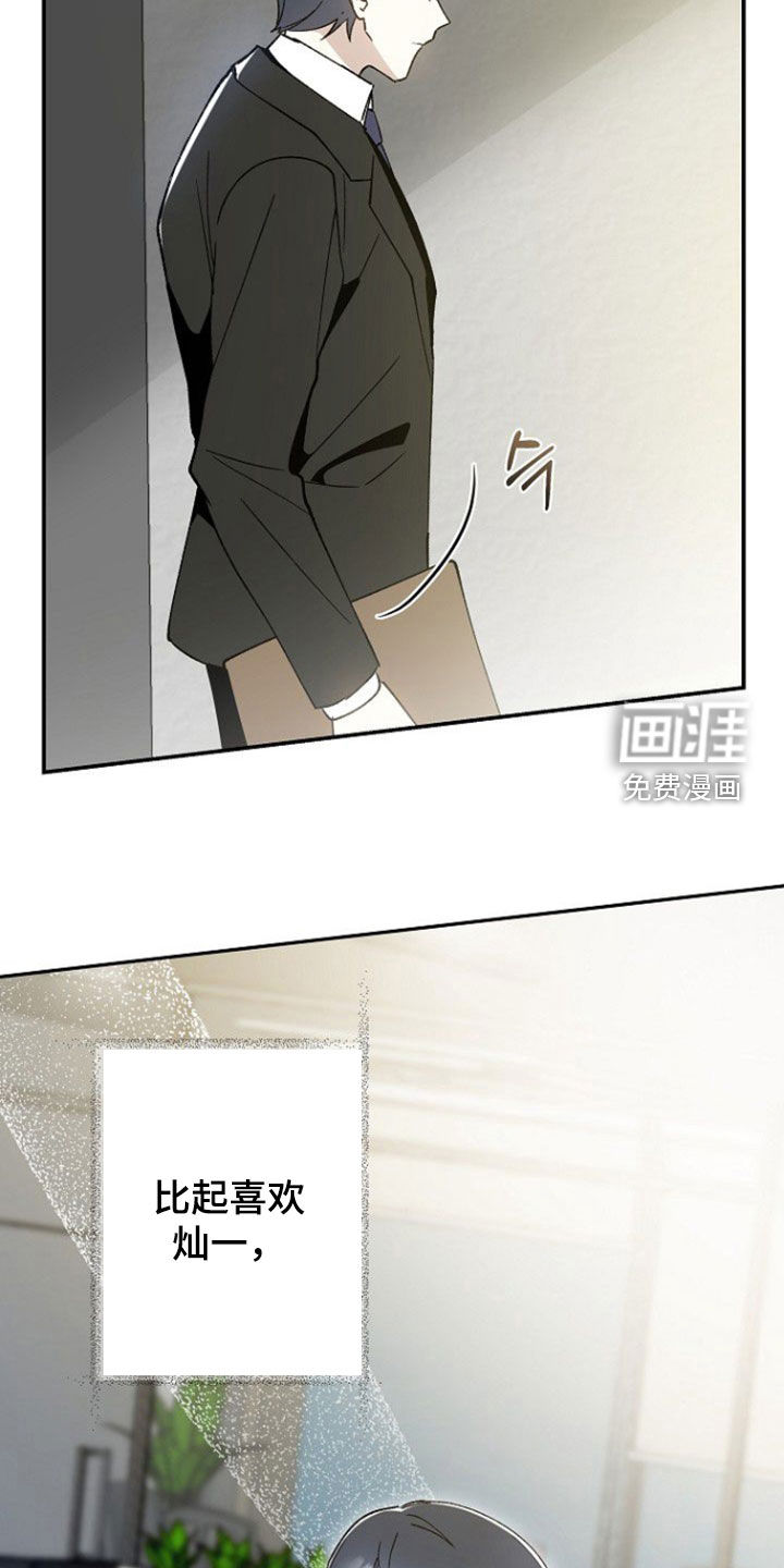 第21话10