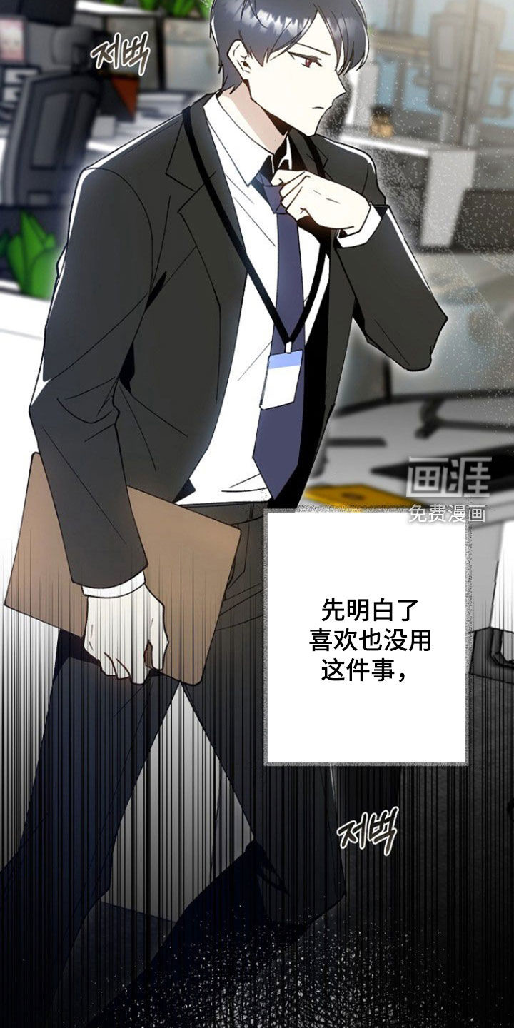 第21话11