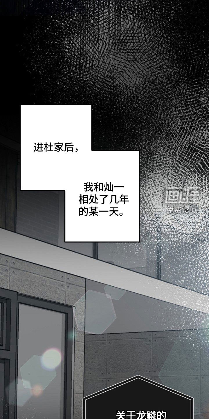 第21话12