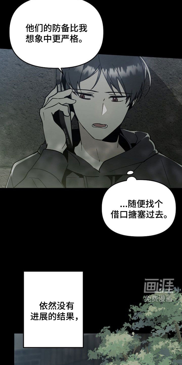 第21话15