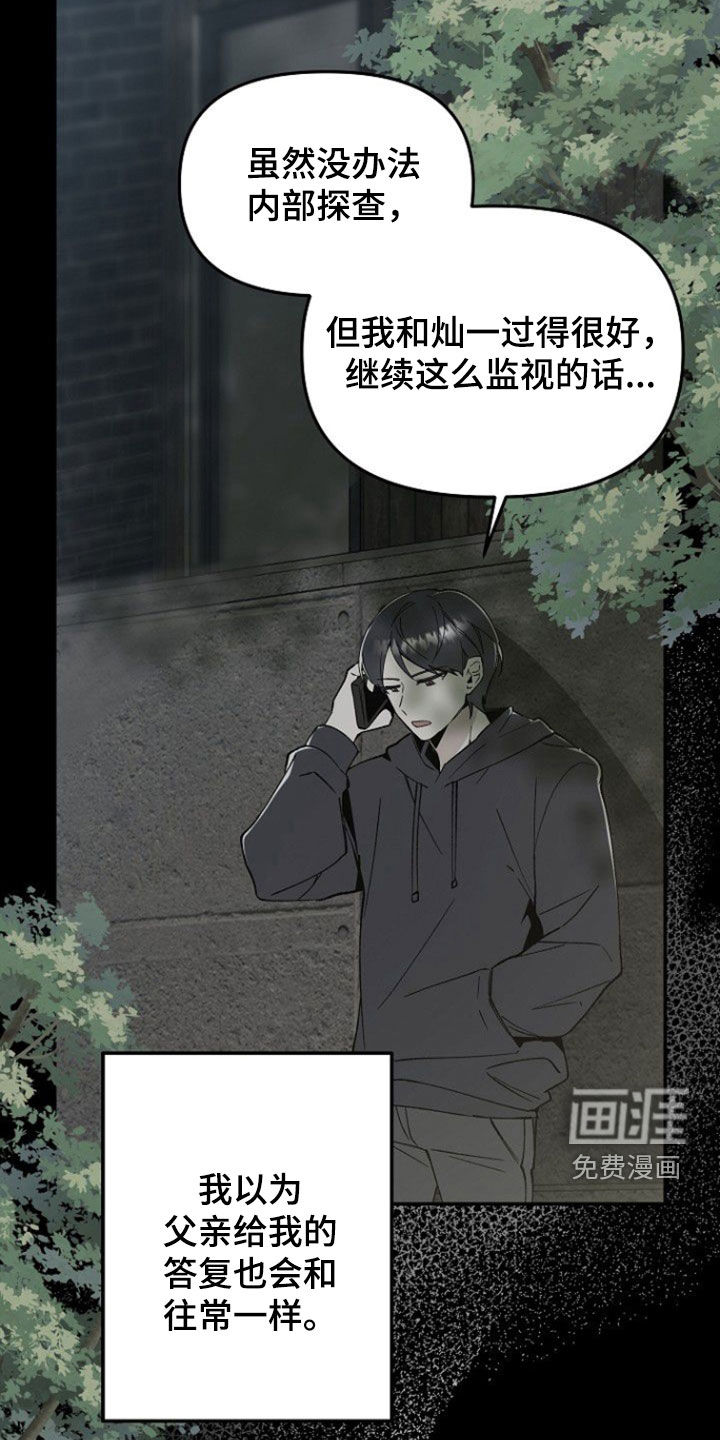 第21话16