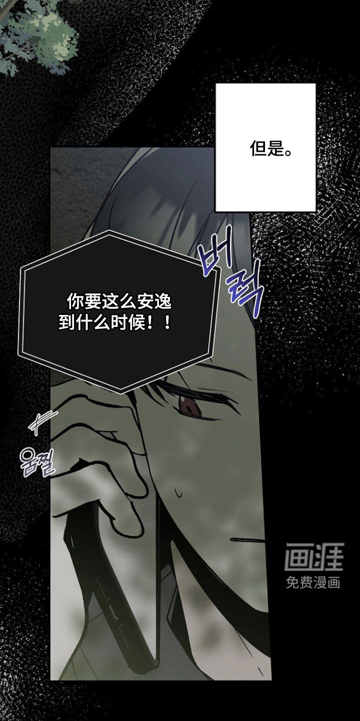 第21话17