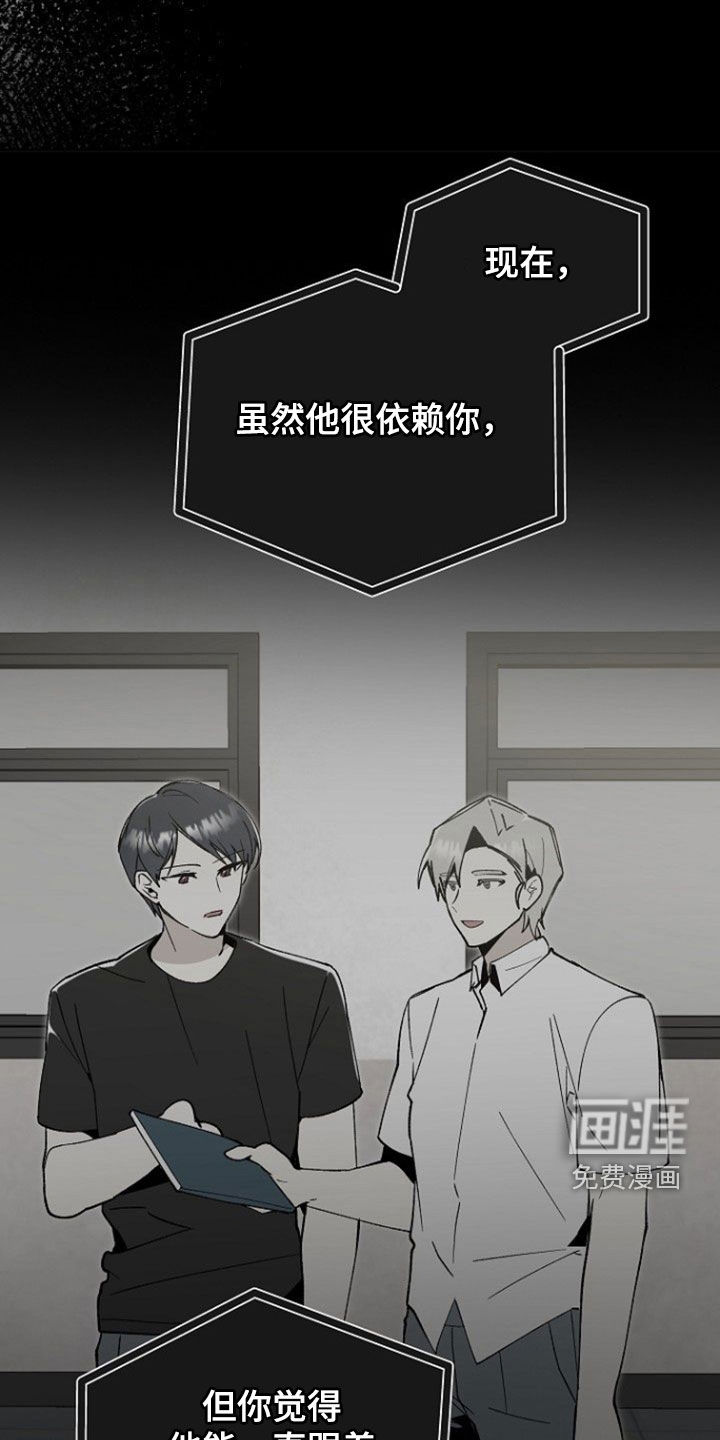 第21话18