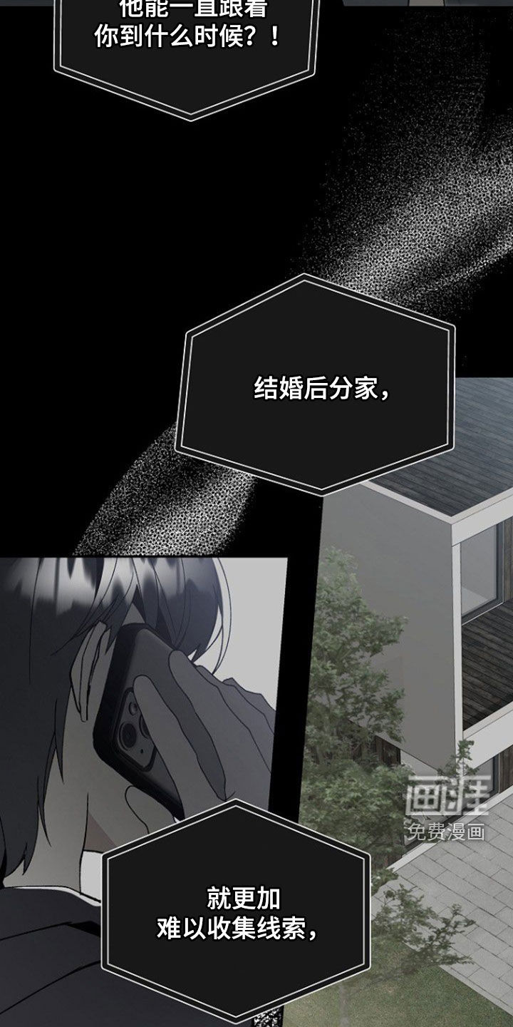 第21话19