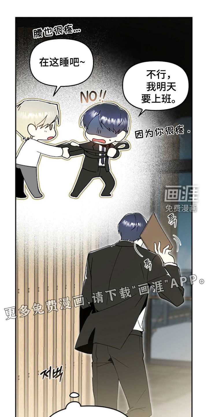 第21话2