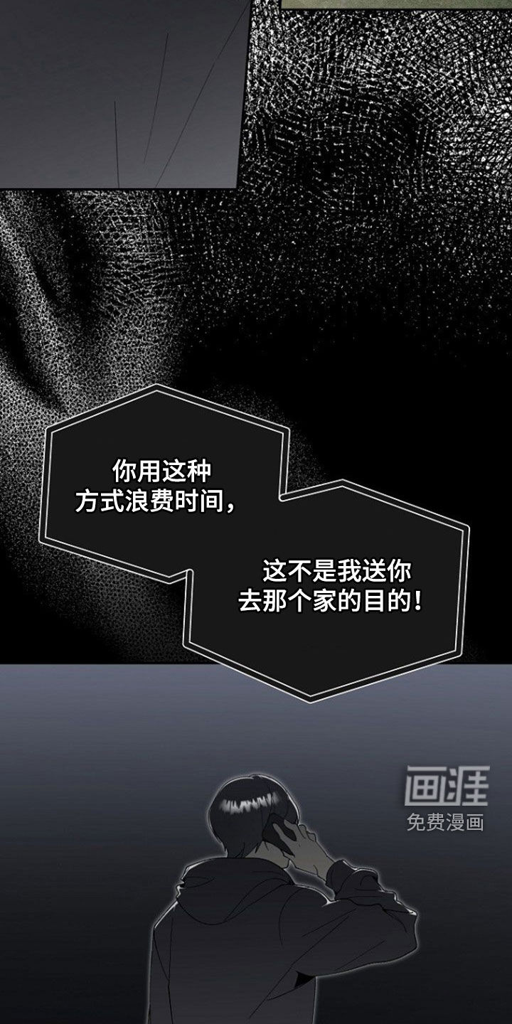 第21话20