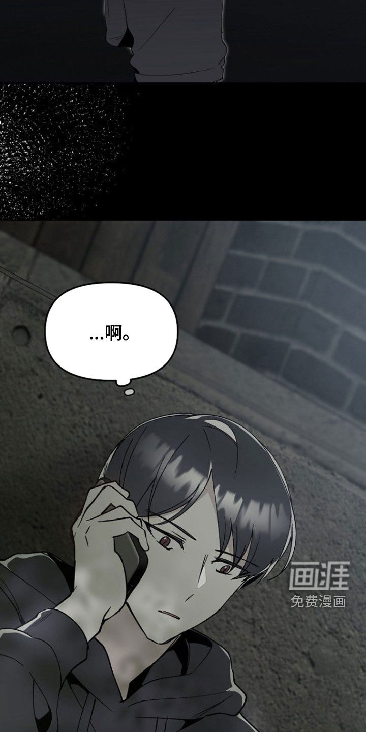 第21话21