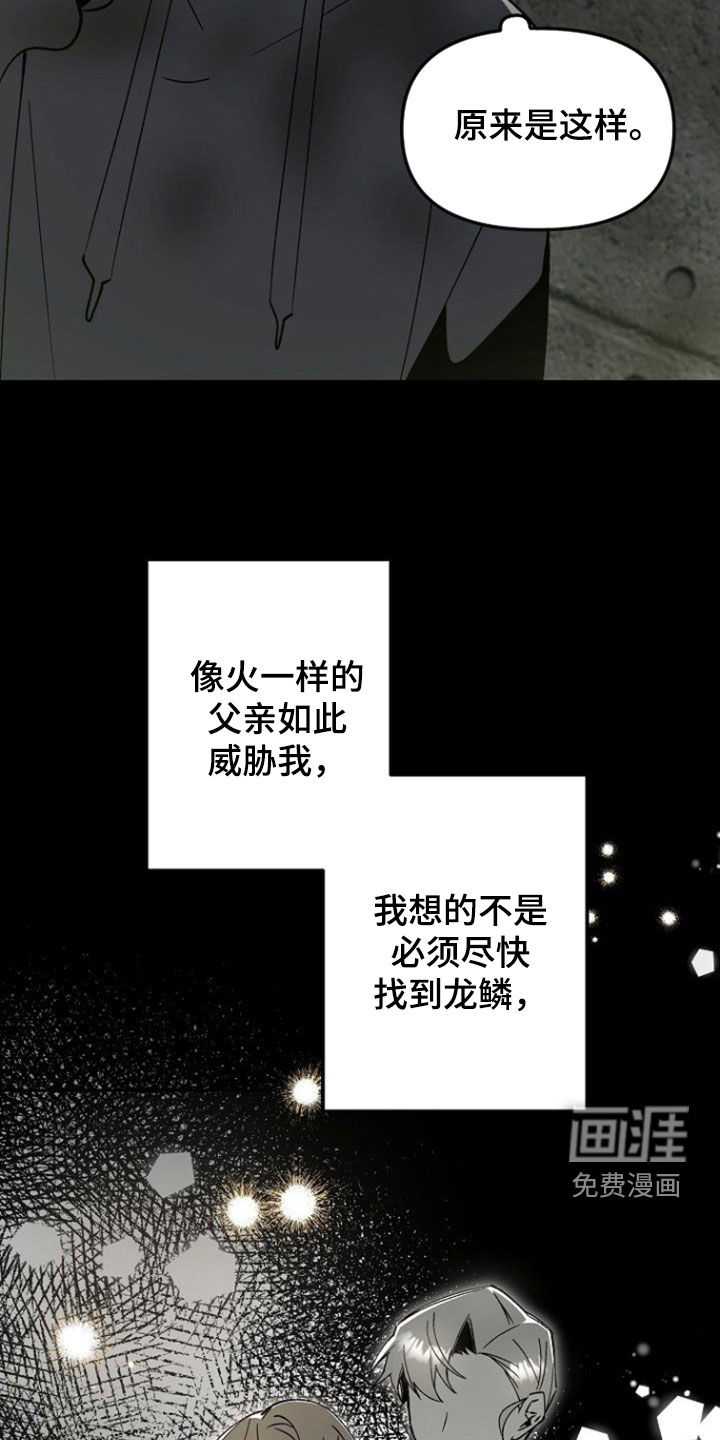 第21话22