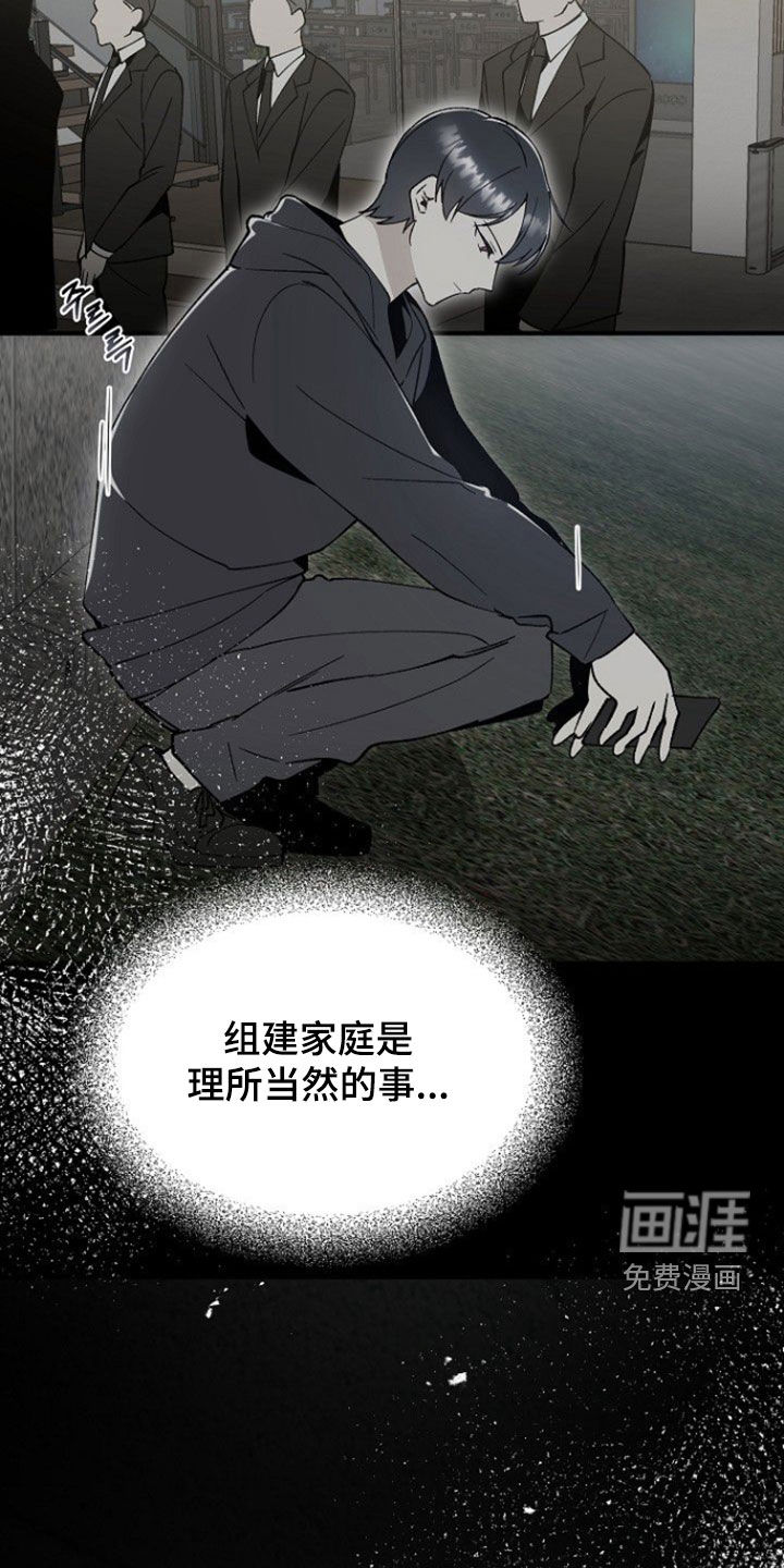 第21话25