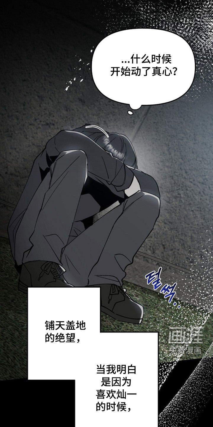 第21话26