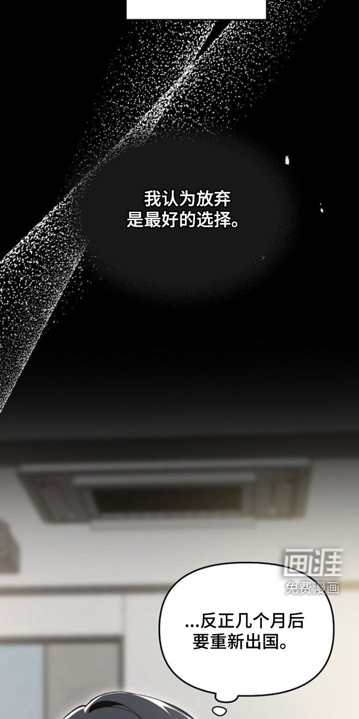 第21话27