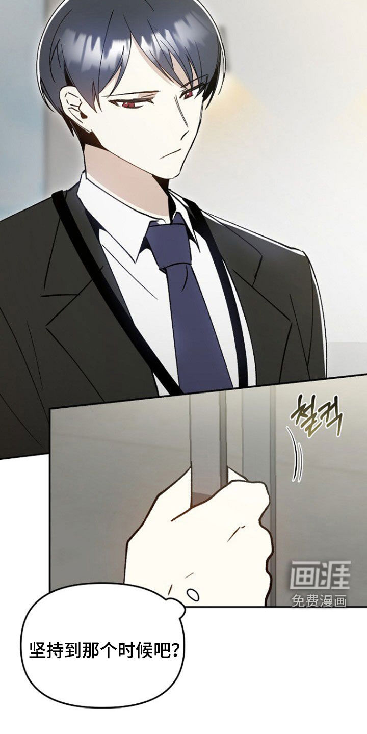 第21话28