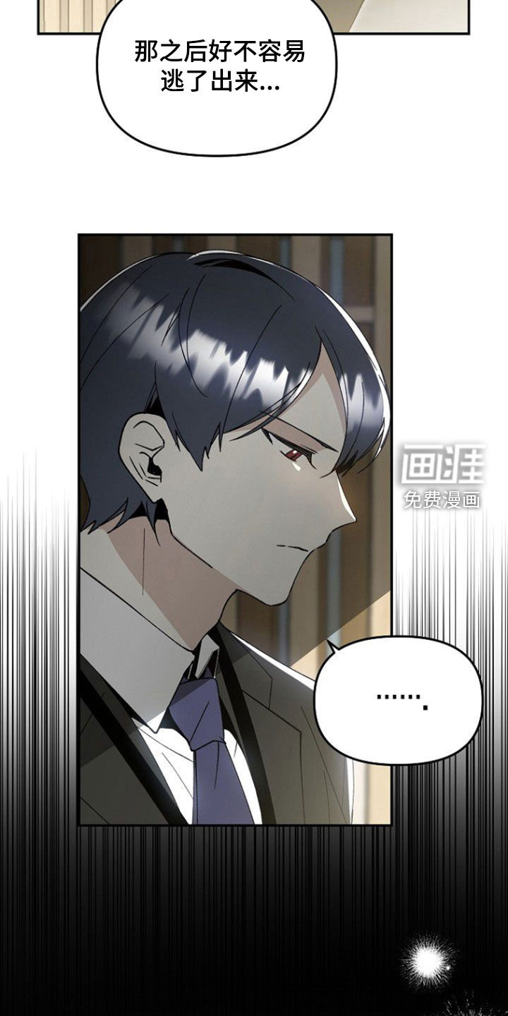第21话3