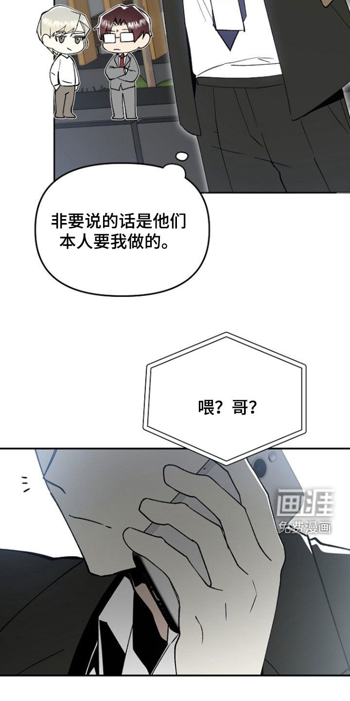 第21话31