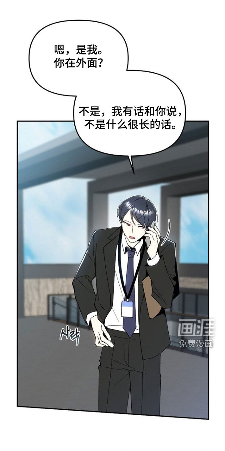 第21话32