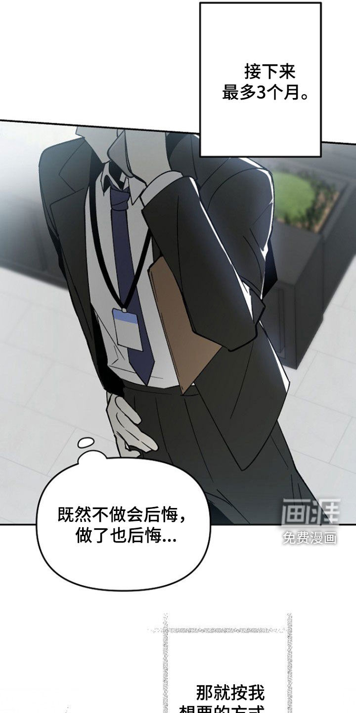 第21话33