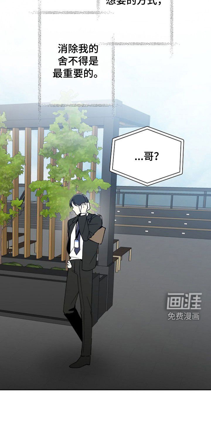 第21话34