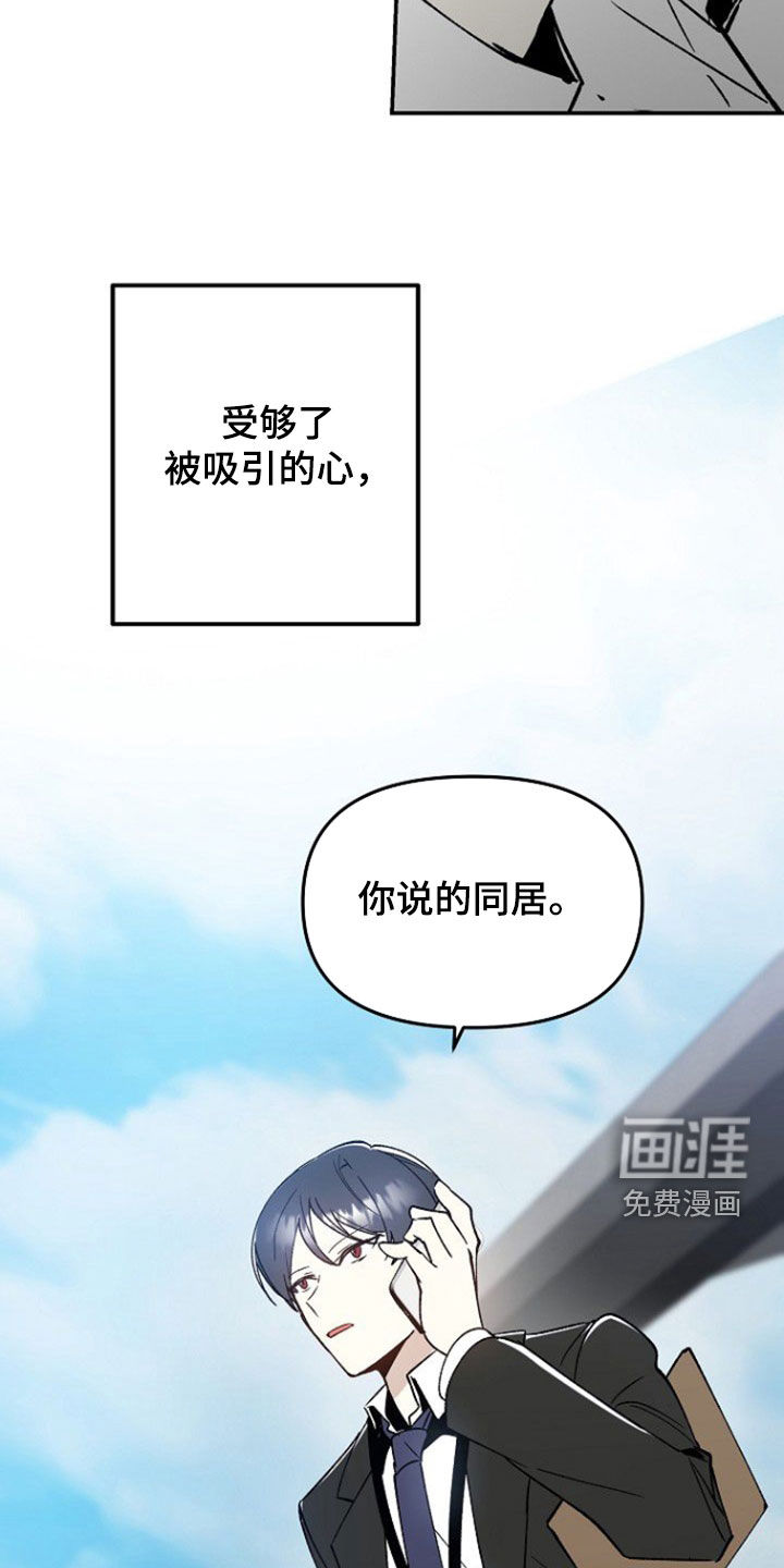 第21话36